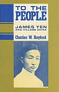 To the People: James Yen and Village China (Hardcover)