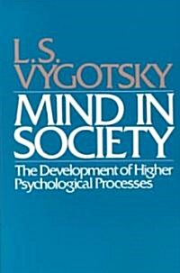 [중고] Mind in Society: Development of Higher Psychological Processes (Paperback)