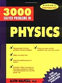 [중고] 3000 Solved Problems in Physics (Paperback)