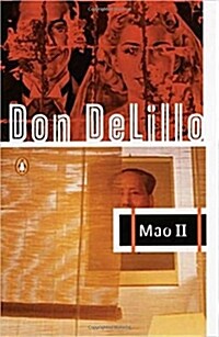 [중고] Mao II (Paperback, Deckle Edge)