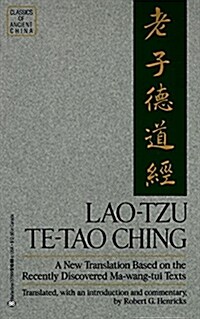 Lao-Tzu: Te-Tao Ching: A New Translation Based on the Recently Discovered Ma-Wang Tui Texts (Paperback)