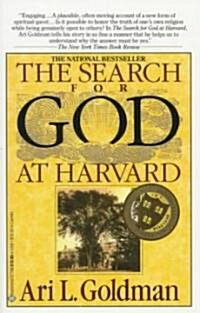 The Search for God at Harvard (Paperback)