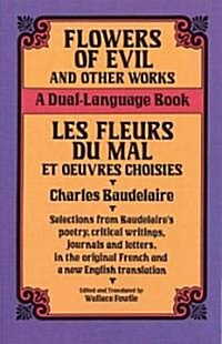 [중고] Flowers of Evil and Other Works: A Dual-Language Book (Paperback, Revised)