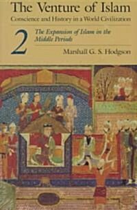The Venture of Islam, Volume 2: The Expansion of Islam in the Middle Periods (Paperback, Revised)