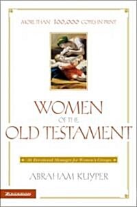 Women of the Old Testament: 50 Devotional Messages for Womens Groups (Paperback)