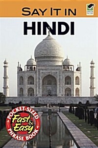 Say It in Hindi (Paperback)