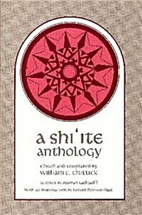A Shiʿite Anthology (Paperback, Revised)