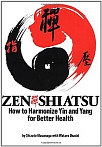 Zen Shiatsu (Paperback, Reprint)