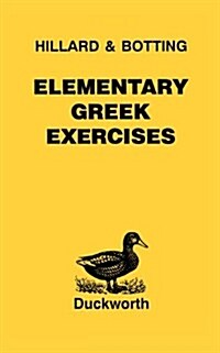 Elementary Greek Exercises (Paperback)