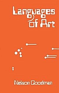 Language of Art Paper 2nd Ed (Paperback, 2, UK)