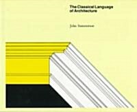The Classical Language of Architecture (Paperback, Revised)