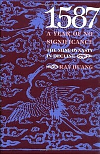 1587, a Year of No Significance: The Ming Dynasty in Decline (Paperback)