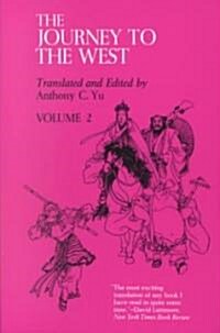 Journey to the West, Volume 2 (Paperback)