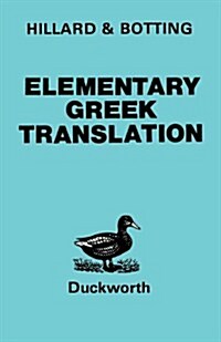 Elementary Greek Translation (Paperback)