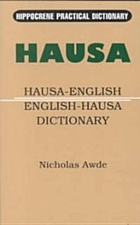 Hausa-English/English-Hausa Practical Dictionary (Paperback)