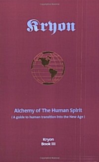 Alchemy of the Human Spirit (Paperback)