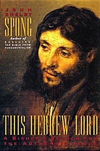 This Hebrew Lord (Paperback, Subsequent)