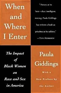 [중고] When and Where I Enter: The Impact of Black Women on Race and Sex in America (Paperback, 2)