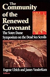 Community of the Renewed Covenant: Notre Dame Symposium on the Dead Sea Scrolls (Paperback)