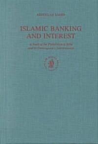 Islamic Banking and Interest: A Study of the Prohibition of Riba and Its Contemporary Interpretation (Hardcover, 2)