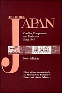 The Other Japan: Democratic Promise Versus Capitalist Efficiency, 1945 to the Present (Paperback)