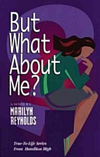 But What About Me? (Paperback)