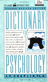 Dictionary of Psychology (Mass Market Paperback)