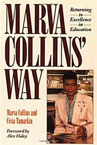 Marva Collins Way: Updated (Paperback, 2, Revised)