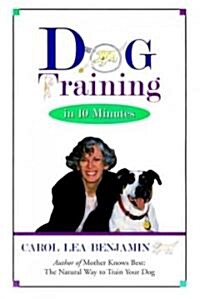 Dog Training in 10 Minutes (Paperback)
