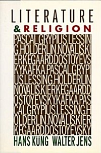 Literature and Religion: Pascal, Gryphius, Lessing, Holderlin, Novalis (Hardcover)