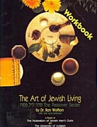 Passover Seder Workbook (Paperback, 2)
