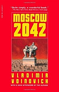 Moscow - 2042 (Paperback)