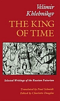 King of Time P (Paperback, Revised)