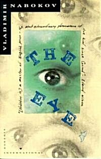 The Eye (Paperback)