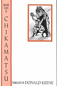 The Major Plays of Chikamatsu (Paperback, Revised)