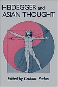 Heidegger and Asian Thought (Paperback, Revised)