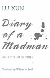 Diary of a Madman and Other Stories (Paperback)