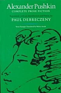 Alexander Pushkin: Complete Prose Fiction (Paperback)