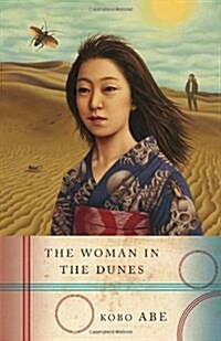 [중고] The Woman in the Dunes (Paperback)