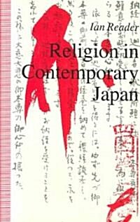Religion in Contemporary Japan (Paperback)