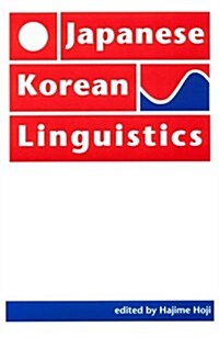 Japanese/Korean Linguistics: Volume 1 (Paperback)