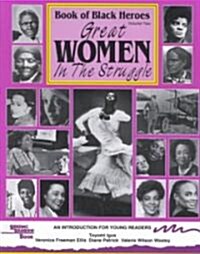 Great Women in the Struggle: An Introduction for Young Readers (Paperback)