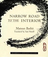 Narrow Road to the Interior (Paperback, Reissue)