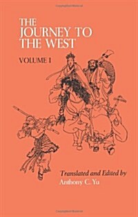 Journey to the West (Paperback)