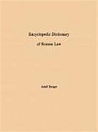 Encyclopedic Dictionary of Roman Law: Transactions, American Philosophical Society (Vol. 43, Part 2) (Paperback)