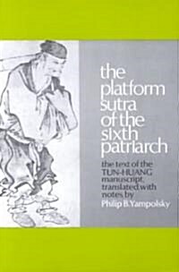 The Platform Sutra of the Sixth Patriarch (Paperback, 6, Revised)