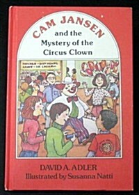 CAM Jansen and the Mystery of the Circus Clown #7 (Hardcover)