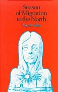 [중고] Season of Migration to the North (Paperback)