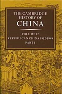 The Cambridge History of China: Volume 12, Republican China, 1912–1949, Part 1 (Hardcover)