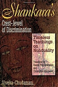 Shankaras Crest Jewel of Discrimination (Paperback)